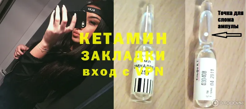 ОМГ ОМГ   даркнет сайт  Нестеровская  КЕТАМИН ketamine 