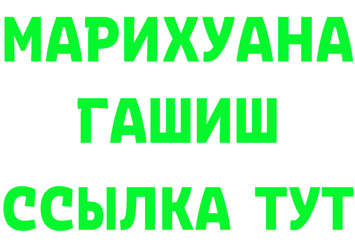 Кетамин VHQ tor площадка OMG Нестеровская