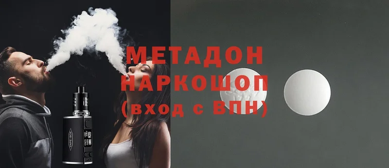 МЕТАДОН methadone  площадка как зайти  Нестеровская 